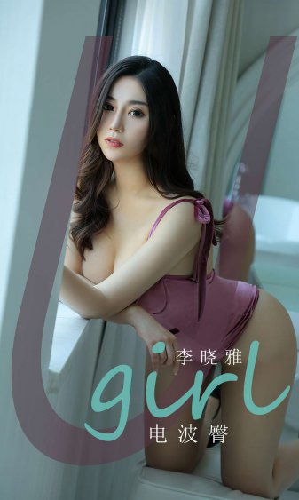 完美女人养成系统